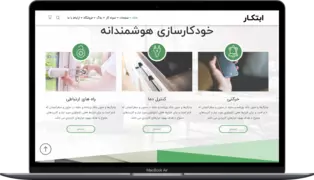 project.titleدر دسکتاپ