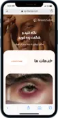 data.titleدر موبایل