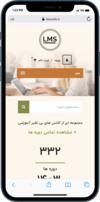 data.titleدر موبایل