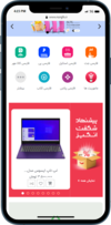 project.titleدر موبایل