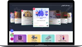 project.titleدر دسکتاپ