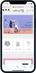 project.titleدر موبایل