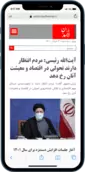 data.titleدر موبایل