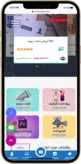 project.titleدر موبایل