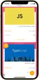 project.titleدر موبایل